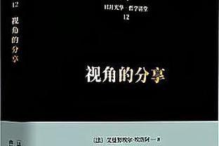 天赋异禀！16岁的亚马尔能否成为巴萨新王！