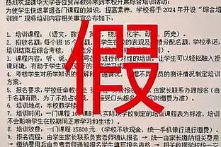 神预言！陶指导：我还是支持拜仁慕尼黑！