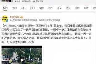 季后赛截至目前 你对比赛的尺度和裁判吹罚满意吗？有什么想说的