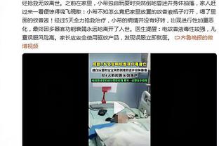 要拿MVP至少打65场！恩比德：我无法控制流感和膝盖肿胀