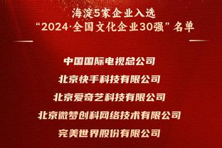 第4次获奖！官方：英格兰女足主帅维格曼当选FIFA最佳女足教练