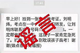 图赫尔在拜仁转会净支出2575万欧，引进凯恩、金玟哉、戴尔等8人