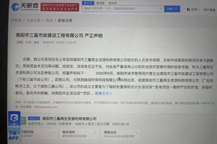 赵环宇：裁判报告有时用来文过饰非但起码表态 如今连态度都没了