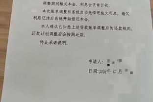 媒体人：网传国安被托管纯属谣言，球队一切工作都在正常进行