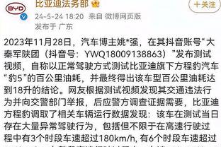 威尔-哈迪：这是一场很棒的团队胜利 进攻篮板已成我们的名片之一