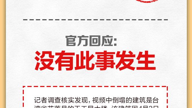 炸裂！爱德华兹崴脚接着打 20中12&三分7中5轰31分10板5助3断3帽