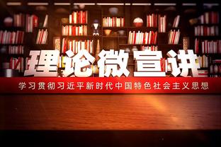 明日热火战黄蜂 洛瑞大概率&巴特勒小概率出战 希罗乐福出战成疑